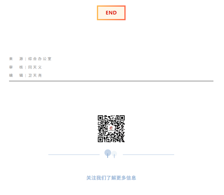 1776061681978817.png 2026040406.png